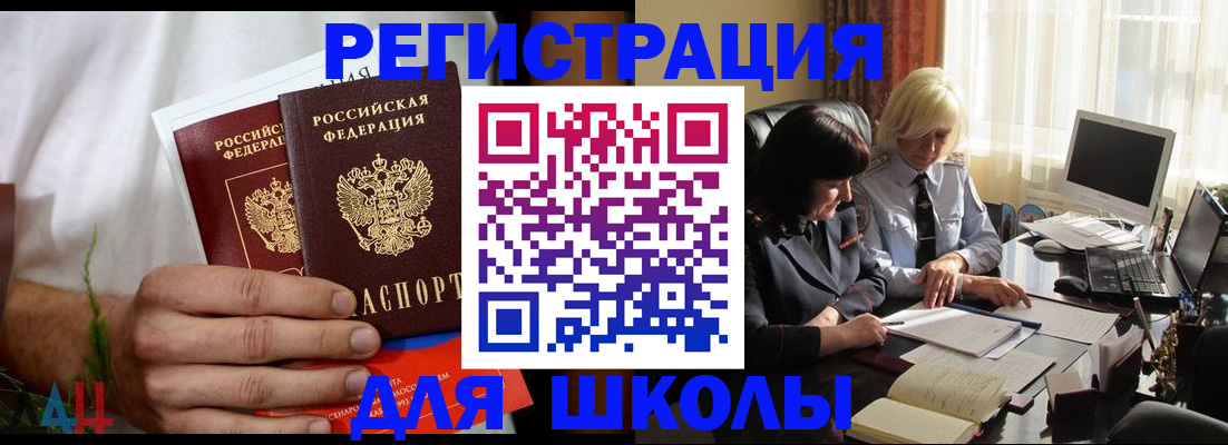 временная регистрация собственник в Лесозаводске